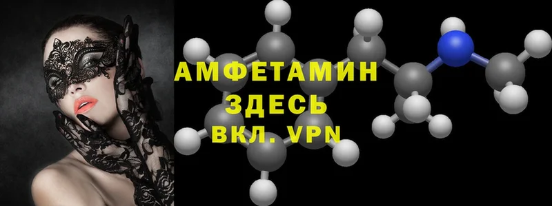 наркошоп  Кировград  Amphetamine 97% 