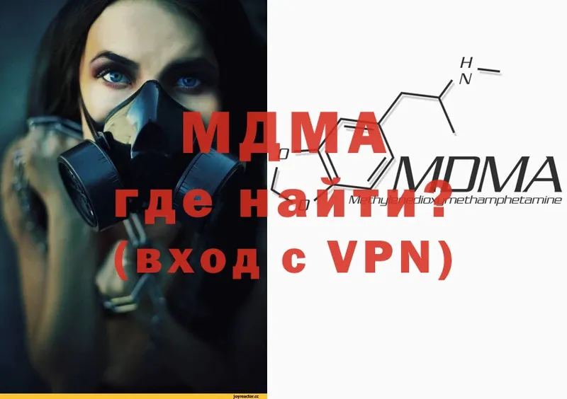 MDMA молли  Кировград 